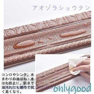 トリムボーダー シール のり付き 巾木 幅木ボ...の詳細画像1