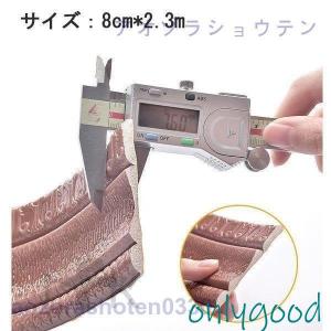 トリムボーダー シール のり付き 巾木 幅木ボ...の詳細画像2