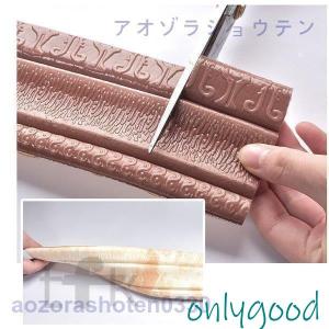トリムボーダー シール のり付き 巾木 幅木ボ...の詳細画像3