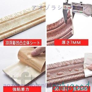 トリムボーダー シール のり付き 巾木 幅木ボ...の詳細画像5