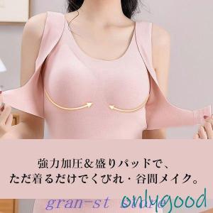 補正下着ブラトップパッド付きカップ付きタンクト...の詳細画像5