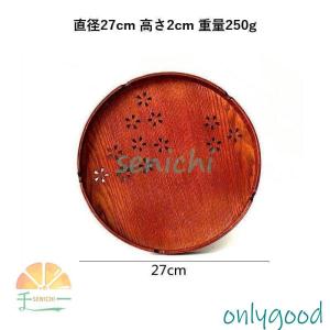 トレー トレイ お盆 キッチントレイ 丸盆 丸...の詳細画像5
