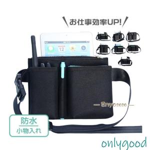 ポケットオーガナイザー ポケットペンケース 5way 仕分けポケット 文具