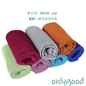 ひんやりタオル 冷感タオル クールタオル 冷え...の詳細画像2