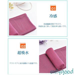ひんやりタオル 冷感タオル クールタオル 冷え...の詳細画像3