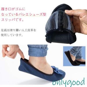 携帯スリッパ 携帯折りたたみスリッパ 携帯用 ...の詳細画像5