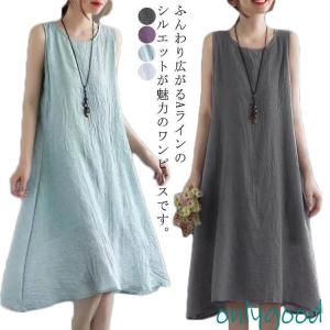 綿 麻 ノースリーブ ワンピース レディース 夏...の商品画像