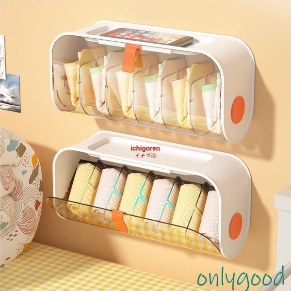 下着収納 収納ボックス 収納ケース 引出し収納 仕切り 整理整頓 片付け 透ける 省スペース 靴下/...