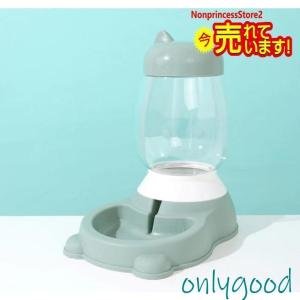 自動給餌器 犬 猫 給水器 ペット用自動給餌器...の詳細画像1