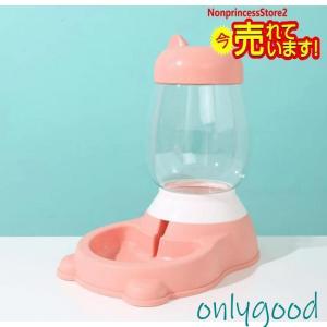 自動給餌器 犬 猫 給水器 ペット用自動給餌器...の詳細画像3
