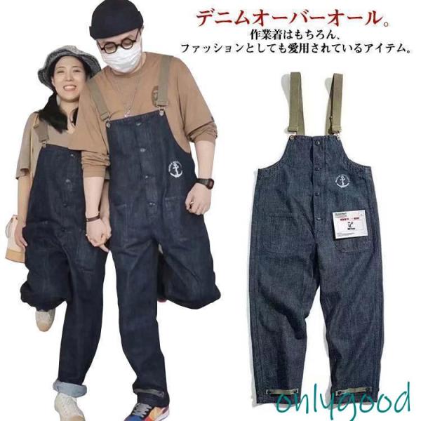 オーバーオール メンズ デッキパンツ デニム サロペット つなぎ  ジーンズ カーゴパンツ ゆったり...