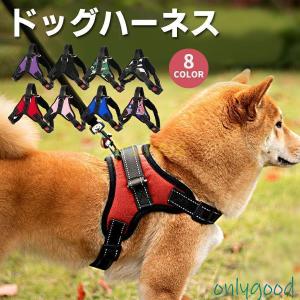 PRADA（プラダ） ブランド 犬ハーネス 胴輪 ペット用品 PRADA TESSUTO