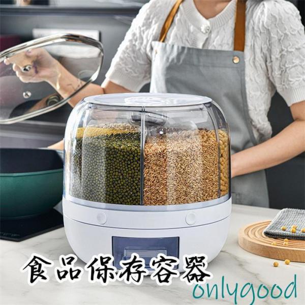 食品保存容器 保存容器 米びつ おしゃれ 洗える 密閉 米櫃 透明容器 乾物ストッカー 蓋付き 省ス...
