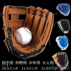 adidas アディダス 野球 硬式グラブ/グローブ 外野手用 高校野球