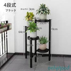 フラワースタンド プランタースタンド フラワー...の詳細画像2
