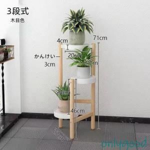 フラワースタンド プランタースタンド フラワー...の詳細画像5