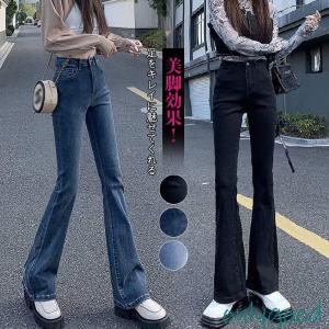 レディース ダメージ ジーンズ 穴開きデニムパンツ ゆったり ジーパン