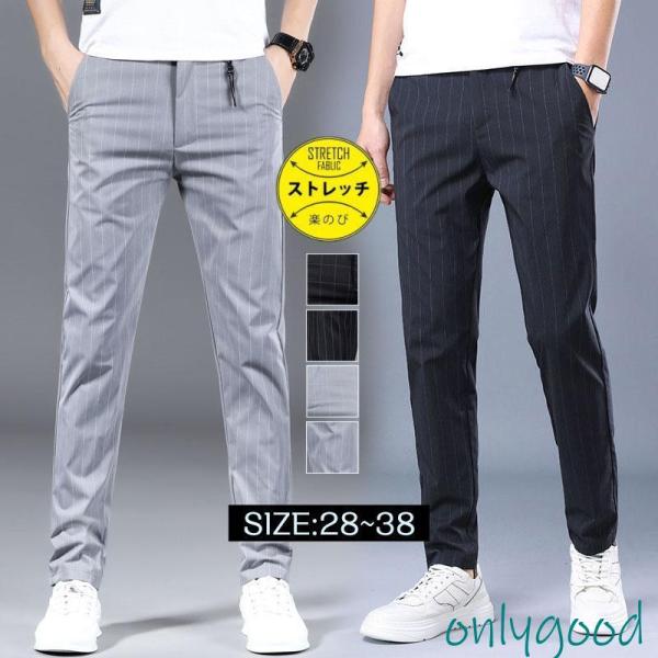 ウェア メンズ ストレッチ ストライプ チェック柄 パンツ ズボン ロング 伸縮性良い 通気性 カジ...