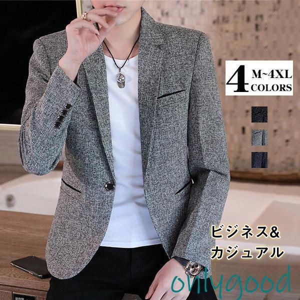 ジャケット テーラードジャケット ライトアウター 紳士 メンズ チェック柄 シンプル スーツ ビジネ...