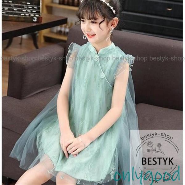 キッズ ワンピース チャイナドレス ドレス  レース ロング フレア 女の子 子供服 結婚式 ピアノ...