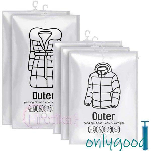 衣類圧縮袋 吊るせる圧縮袋 吊るせる [真空式4枚セット] エアーポンプ付き ハンガー 圧縮 真空ポ...