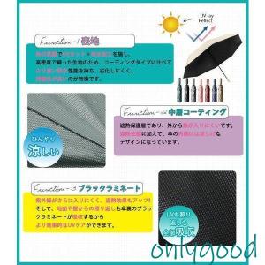 2020夏新登場 日傘 晴雨兼用 折りたたみ ...の詳細画像5