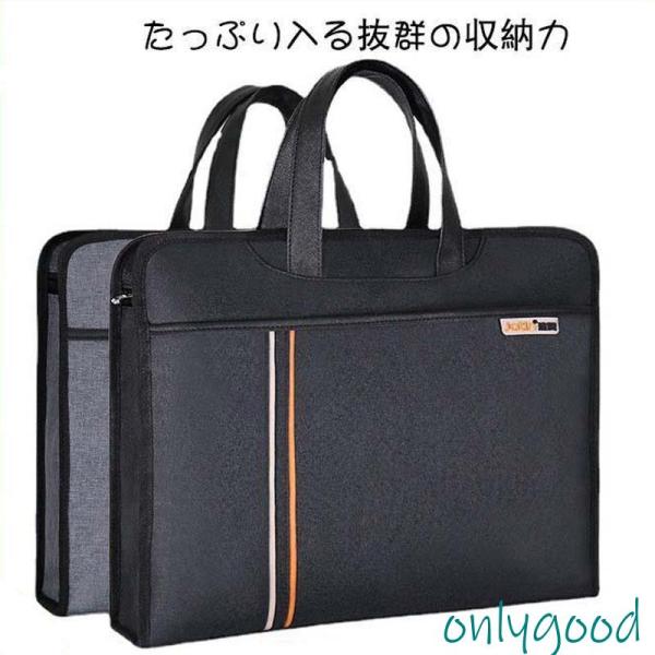ビジネスバッグ a3図面 ファイル 対応 撥水 大容量 超大型 フケース  三方開き 高耐久 防汚 ...