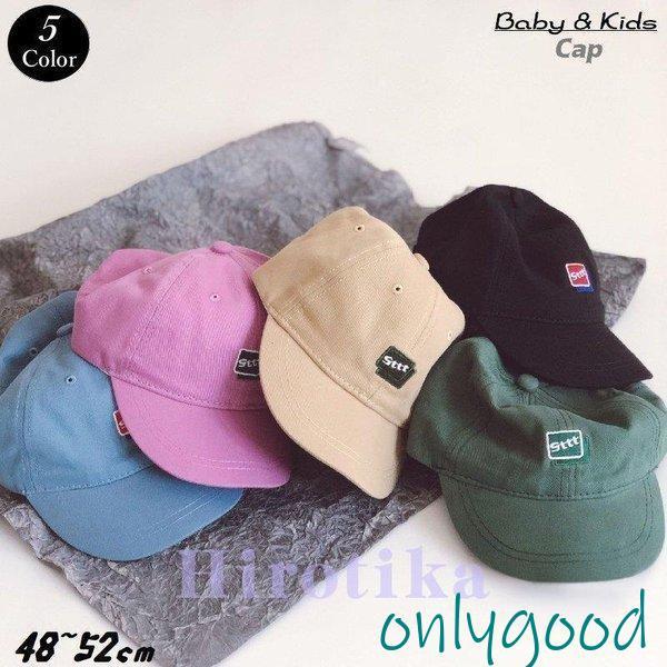 帽子 キャップ キッズ ベビー 男の子 女の子 ロゴ 刺繍 ワンポイント おしゃれ かわいい カジュ...