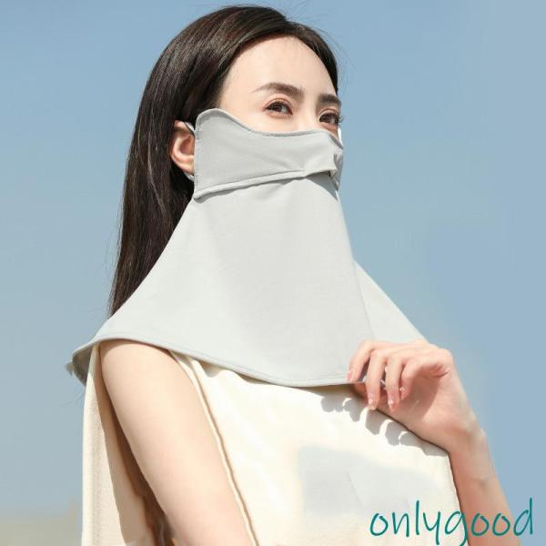 UVカットマスク 紫外線対策 大判 首まで フェイスマスク 日焼け止め 日除けマスク フェイスマスク...