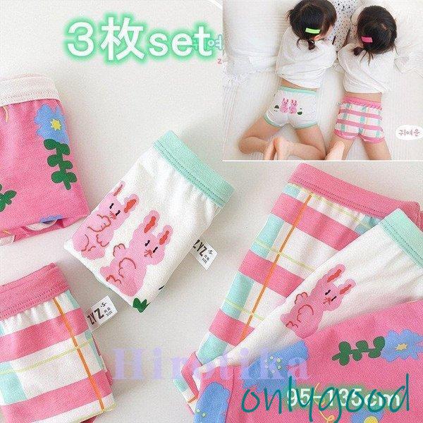 3枚セット 子供用ショーツ ボクサーパンツ ボックスショーツ 女の子 女児 幼児 子供 子ども キッ...