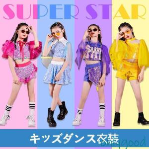 ダンス 衣装 キッズ チア チアガール キラキラ スパンコール ジャズダンス衣装 トップス スカート へそ出し 女の子 演奏会 練習着 応援団