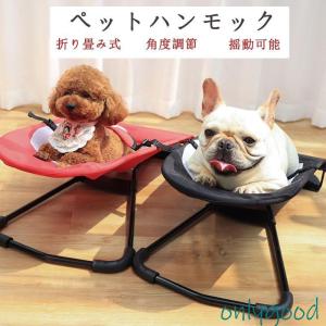 ペッツルート ゆりかごベッド ひよこ ペット クッション マット ベッド