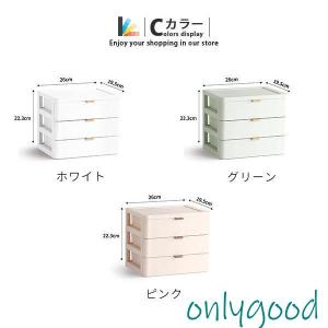 収納ボックス 卓上収納 引き出し 3段 小物収...の詳細画像4
