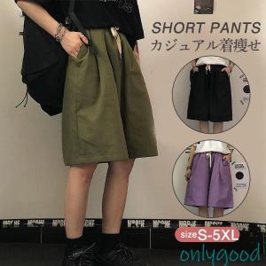 ショートパンツ ハーフパンツ レディース 短パン 美脚 ボトムス ゆったり 体型カバー 涼しい 快適 通勤 通学 着痩せ ランニング カジュアル