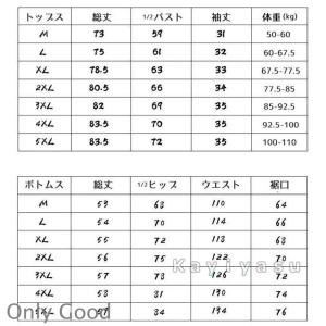甚平 メンズ 上下セット M-5XL セットア...の詳細画像1