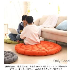 座布団 丸型 直径65cm 大きい ラウンド ...の詳細画像3