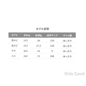 兄妹 お揃いコーデ 親子ペアルック 半袖 シャ...の詳細画像3