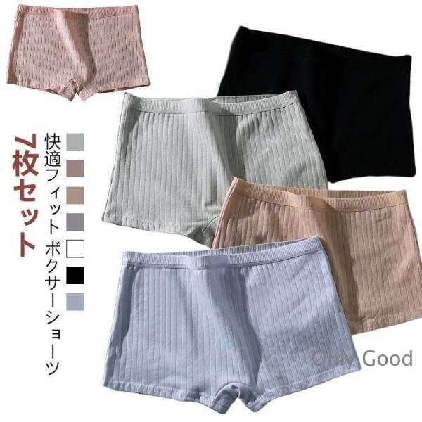 レディース ナイトショーツ ボーイズレッグ ボクサーショーツ 7枚セット トランクス ショーツ ドレ...