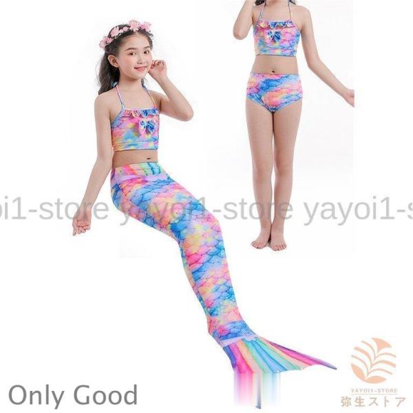 子供服 水着 マーメイド 人魚  プリンセス キッズ 女の子 スクール プール ビーチ 夏 海水浴 ...
