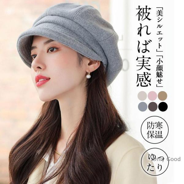 帽子 レディース 大きいサイズ キャスケット 完全遮光 遮光100％カット UVカットつば広 自転車...