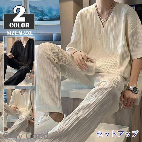 上下セット メンズ セットアップ 夏 半袖tシャツ ロングパンツ ストライプ 大きいサイズ ジャージ...