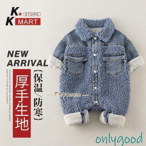 長袖 ロンパース 防寒着 つなぎ 秋冬　新生児 幼児  かわいい  ボア付き カバーオール  女の子...