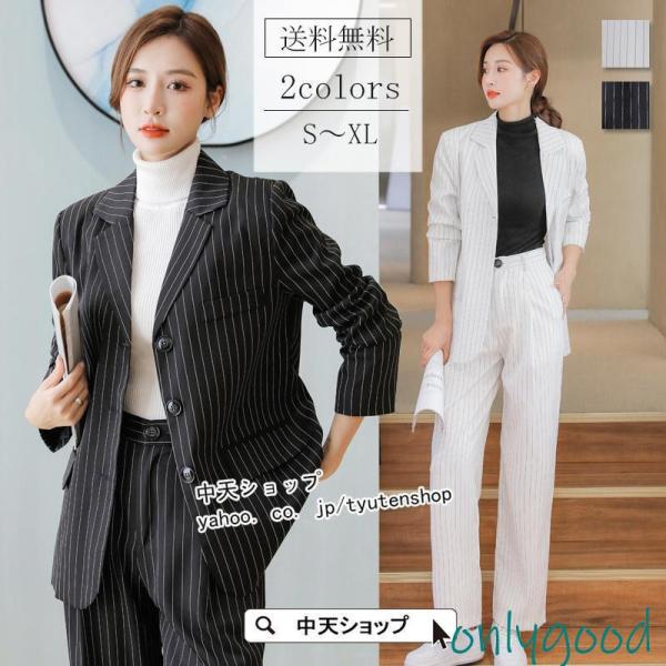 スーツ レディース おしゃれ 30代 秋冬 パンツスーツ ストライプ柄 +パンツ 2点セット  オフ...