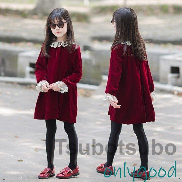 子供服 ワンピース キッズ 女の子 長袖 おしゃれ 秋冬 韓国子供服 ジュニア 膝丈ワンピース 無地...