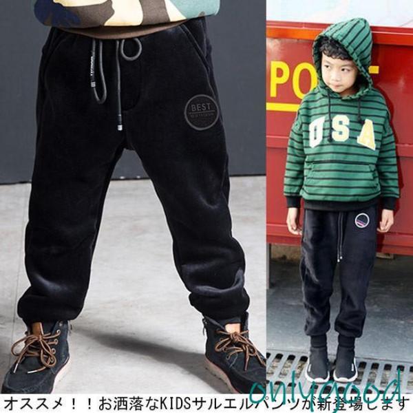 ロングパンツ キッズ 男の子 裏ボア 秋冬 ボーイズ 子供 ジュニア ストレッチ 厚手 長ズボン パ...