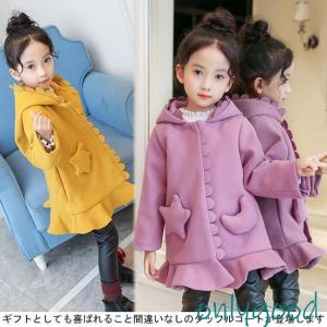 ダッフル コート フード付き 長袖 女の子 秋冬 アウター 子供服 ダッフルコート あたっか ファッション 厚手 可愛い トップス｜onlygood