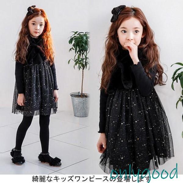 ワンピース 長袖 女の子 膝上丈 秋冬 可愛い ジュニア 子ども キッズ 厚手 ドレス 子供服 キッ...