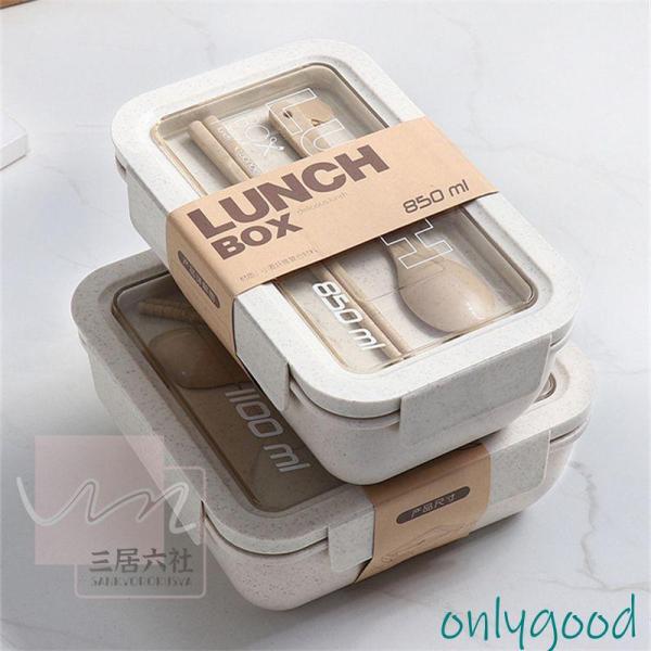 お弁当箱 弁当箱 大人/子供  仕切り付き ランチボックス 保温ランチボックス 仕切り板 オシャレ ...