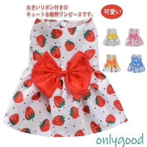 Calulu（カルル） Calulu/HAPPYBIRTHDAYアニバーサリースタイ