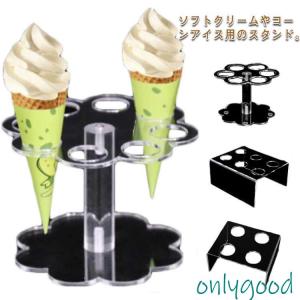 ラスト！未使用　新作大きめソフトクリームスタンプ＆ダイ　スタンピンアップ ラスト！未使用 新作大きめソフトクリームスタンプ＆ダイ スタン